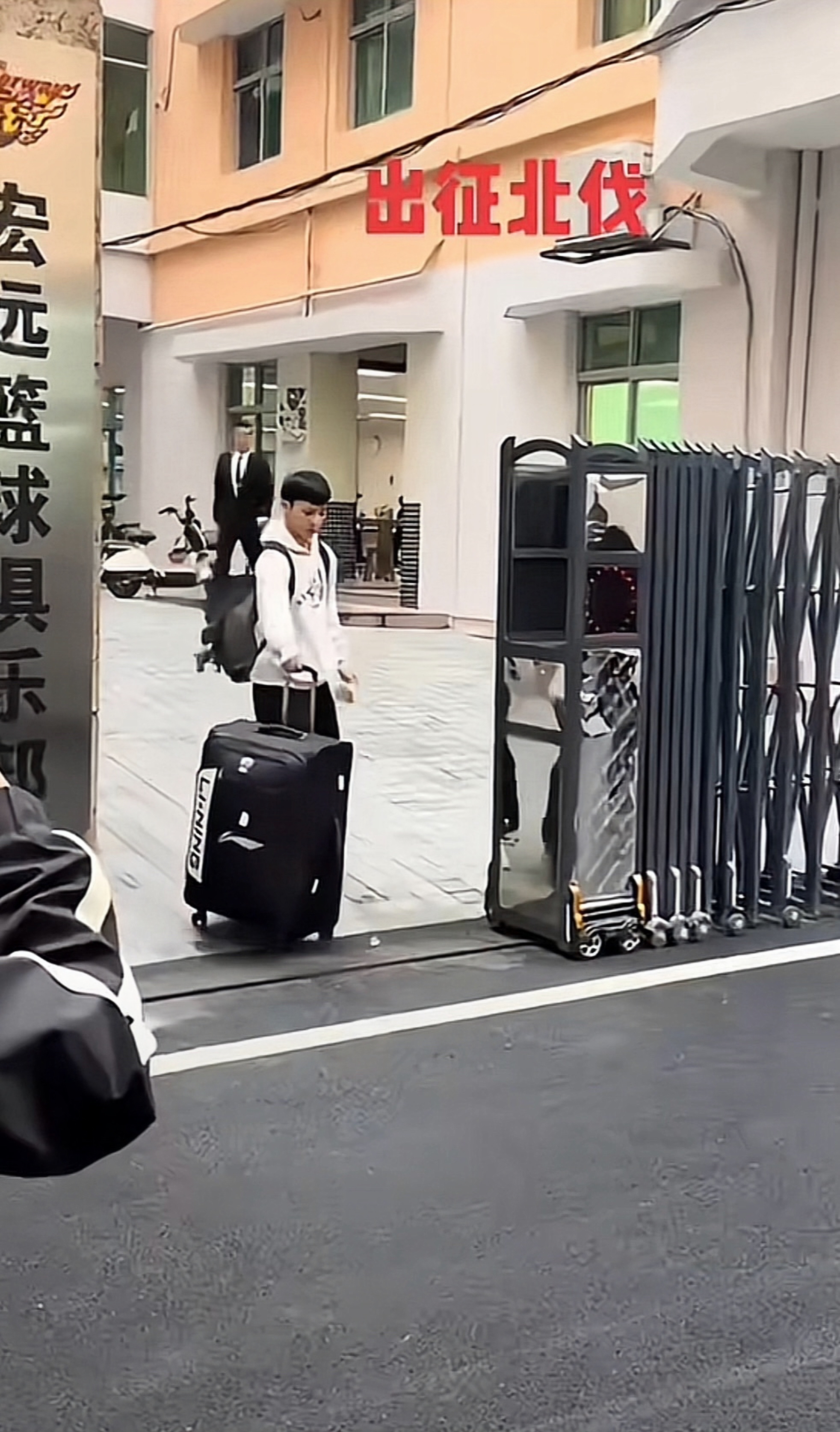 广东宏远遭遇辽宁队挑战，胜者将笑到最后的简单介绍